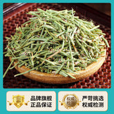HelloYoung Chinese Medicine Ma Huang Chhepat, Khanta, ,Ephedra,Somlata Gerardiana 250g
