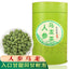 HelloYoungTea Ginseng Oolong Tea Gui Ren Taiwan Dong Ding Fragrant Sweet High Mountain Tea