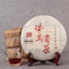 HelloYoungTea Old Tree Palace Golden Ripe Puer Tea 357g Iceland Aged Tree 2003 Shu Puer Tea