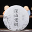 HelloYoungTea Eco-friendly Aged Deep Mountain Old Tree Pu'er Raw Tea, Qizi Cake, 100g Yunnan Tea