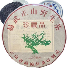 357g/12.59oz Premium Puerh Black Tea Handmade Qizi Wild Mountain Pu'er Tea Cake