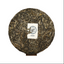 HelloYoung 357g Old Banzhang Yunnan Pu'er Tea Raw Tea Menghai Flavor Seven Seed Cake