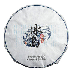 HelloYoung 100g Yunnan Pu'er Tea Iceland Honey Rhyme Small Cake Large Tree Pu'er Raw Cake