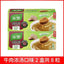 Fresh fragrance Knorr Beef Soup Cubes Instant Broth for Beef Noodles Quick Meal