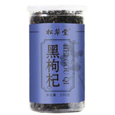 HelloYoung 200g High Quality Black Wolfberry Organic Herbal Drink Health Care Heigouqi Tea