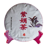 HelloYoung 200g Zi Juan Dr. Pu'er Tea Puerh Wild Purple Ancient Tree Pu-erh Tea