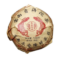 HelloYoung 100g Yunnan Phoenix Tuocha Pu'er ripe tea Golden Bud Tuo black tea leaves