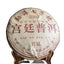 2002 Yunnan Bulang Gongting Ripe Puerh 357g Golden Buds