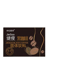 HelloYoung Jet Lean Black Coffee Solid Drink Instant Coffee Satiety Meal Replacement 40g