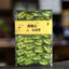 250g Fragrant Tea Alishan High Mountain Charcoal Roasted Oolong TeaGift Box