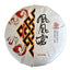 HelloYoung Phoenix Nest Ancient Tree Tea First Spring Pu-erh Raw Tea 200g High Bar Cake Tea