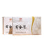 HelloYoung 250g Brown Mountain Pu'er Tea Yellow Tablet Pu'er Raw Tea Golden Leaf Tea Brick