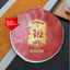HelloYoung 357g Laobanzhang Pu-erh Ripe Tea Old Tree Cooked Pu-erh Tea Cake Pu'er Black Tea