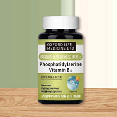New! Phosphatidylserine Memory Ultimate Complex 1000mg 200 tablets