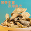 Egg Yolk Fish Skin Crispy Cod Skin Instant Dried Fish Seafood Snacks