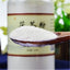 HelloYoung New Poria Cocos Fuling Tuckahoe Powder Chinese Mecidine Traditional Herbal 250g