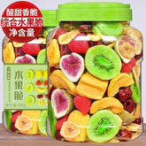 Integrated Freeze Dried Fruit Crisps 250、500g Vegetable Crisps Mixed Snacks