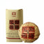 HelloYoung 250g Batch 1501 Menghai Shu Puer Tea Ripe Pu-erh Tuocha