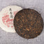 HelloYoung Yunnan Tea Ripe Puerh Tea 100g Old Puerh Ripe Tea Cake