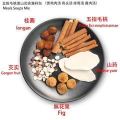 80g Cantonese Soup-Radix fici simplicissimaeHispid Soups Mix Wu Zhi Mao Tao