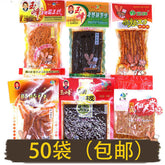 Yufeng Spicy Strips Snacks Mixed Spicy Bawang Shredded Tendons 玉峰辣条混合装香辣霸王丝