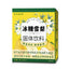 HelloYoung Ice Sugar Snow Pear Solid Drink Punch Ice Refreshing Relief 100g 10g*10