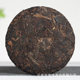 HelloYoung 100g Yunnan Pu'er Tea Golden Hao Yu Lian Small Cake Ripe Pu'er Tea