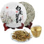 HelloYoung Pu erh Raw Tea Old Tea Ancient Tree Single Bud White Silver Needle Healthy Care