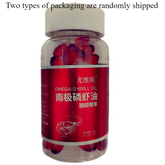 Antarctic Krill Oil 2000 mg 120 Softgels | Omega-3 EPA, DHA, with Astaxanthin