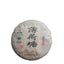 HelloYoung 357g Yunnan Pu-erh Tea Yiwu Mint Ho-Tang Ming Qian Raw Tea Seven Seed Cake