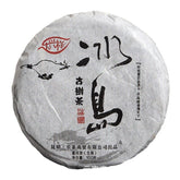 HelloYoung 100g Pu'er Tea Le Xing Xiang Icelandic Ming Qian Spring Tea(Mooncake Shape)