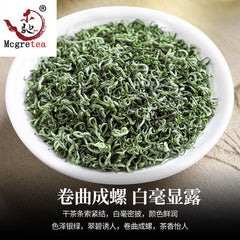 HelloYoung New Green Tea Bi Luo Chun Chinese Green Tea Biluochun Health Green Tea 100g