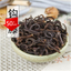 HelloYoung 500g Gou Teng 钩藤 Cat's Claw Ramulus Uncariae Cum Uncis Uncaria Rhynchophylla