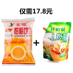 Retro Orange Powder Drink 8090s Childhood Memory Instant Fruit Beverage