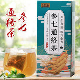 Ginseng Seven Tongluo Tea Vascular Tea Ginkgo Biloba Tea Health Tea Bag Tea 150g