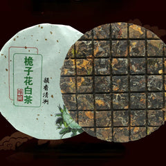 HelloYoung 150g Top-Grade Shoumei Old White Tea Gardenia Hand Tearing White Tea Cake