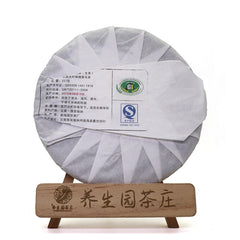 HelloYoung 357g Yunnan Pu'er Tea Cake Early Spring OldBanzhang SevenSeed Cake Pu'er Raw Tea