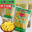 Pickled Chili Wild Yunnan Pepper Spicy Small Chili Chicken Feet Seasoning