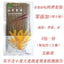 Gluten-free Pure Soda Noodles Baby Noodles Healthy Diet 260g* 5bags