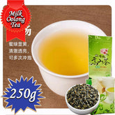 250g HelloYoung Taiwan Aligaoshan Jinxuan Tea Fragrant Taiwan Oolong Tea Top