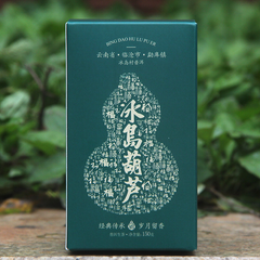 HelloYoung 150g Yunnan Puerh Tea Icelandic Gourd (Fu Lu) Gourd Tea Gift Tea