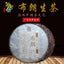 Puerh Tea Brown Sheng Tea 357g Tea Pu'er Tea Raw Cake Pu-erh Tea Cake