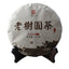 HelloYoung 357g Yunnan Pu'er Ripe Tea Aged Pu'er Ripe Cake Tea Menghai Qizi Cakes Black Tea