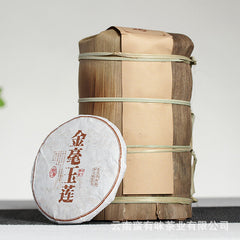 HelloYoung 100g Yunnan Pu'er Tea Golden Hao Yu Lian Small Cake Ripe Pu'er Tea