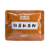 Earl Grey Tea Black Tea Powder Swiss Roll Cookie Baking Ingredients 50g