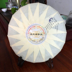 Yiqingyuan Pu'er Tea Ripe Tea Seal Yellow Brown 357g Pu'er Tea Cake