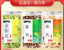 HelloYoung Patchouli Honeysuckle Astragalus 广藿香金银花黄芪 代用茶 3 bottles