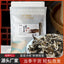 50g Dried Velvet Antler Mushroom Fragments Natural Unsulphured for Soup
