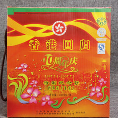 HelloYoung Cha Pu-Erh Tea Ecology Puwen Yunya Hong Kong Return 10th Anniversary Puer 400g