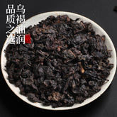 Black Oolong Tea 250g Oil Cut Tea Leaf Charcoal Technique Oolong Tea